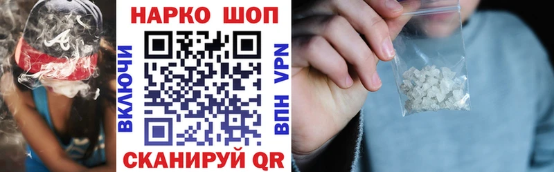  КОКАИН Смоленск