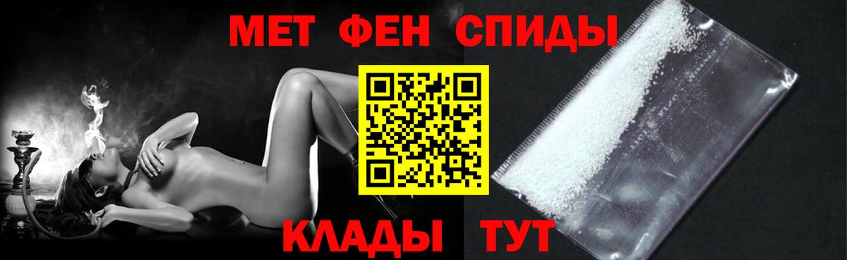 Amphetamine  АМФЕТАМИН  Смоленск  Amphetamine 98%  Вход с VPN 