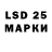 Марки 25I-NBOMe 1,8мг MGLJama