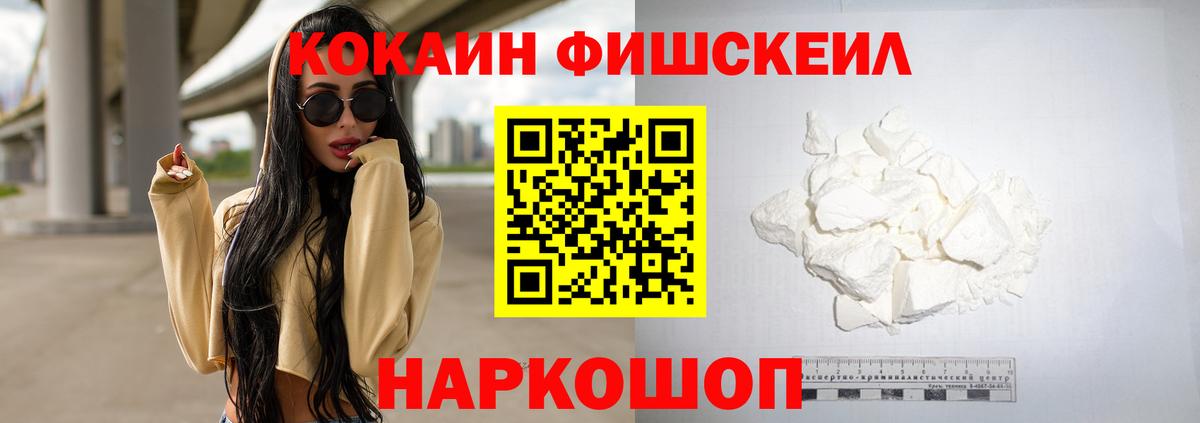 ТГК  Гашиш  LSD-25  Меф МЯУ МЯУ   Смоленск  Вход с VPN  Канабис 
