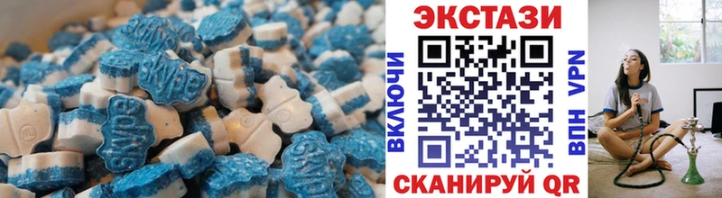 Экстази MDMA  где купить   Смоленск 