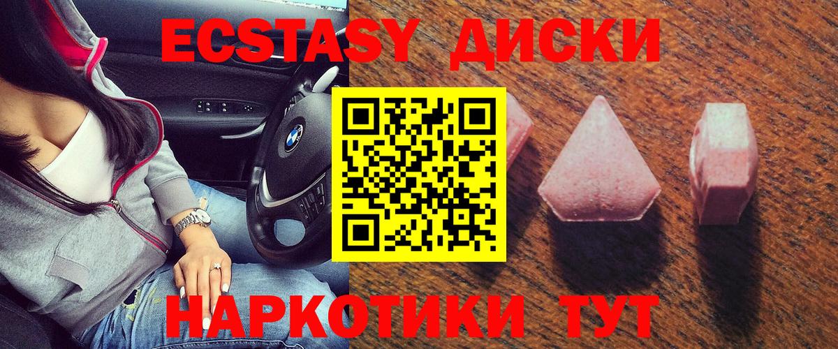 Экстази Philipp Plein Смоленск