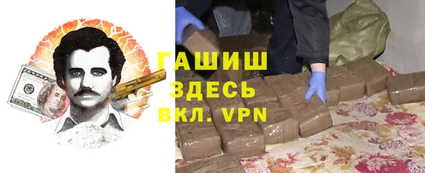 стафф Абаза