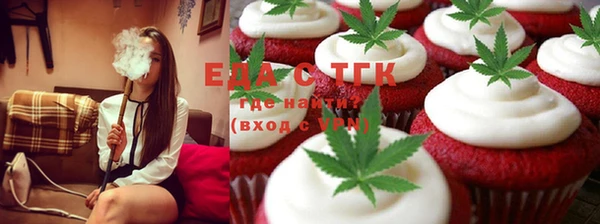стафф Абаза