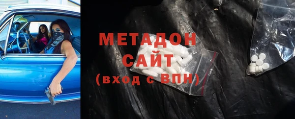 гашик Абдулино