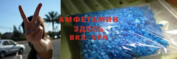 стафф Абаза