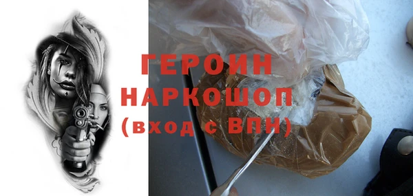 гашик Абдулино