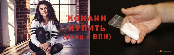 стафф Абаза