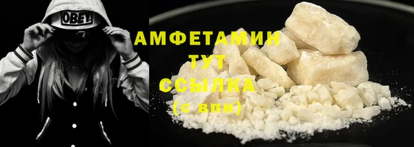 гашик Абдулино