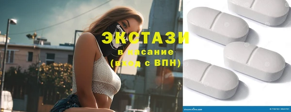 стафф Абаза