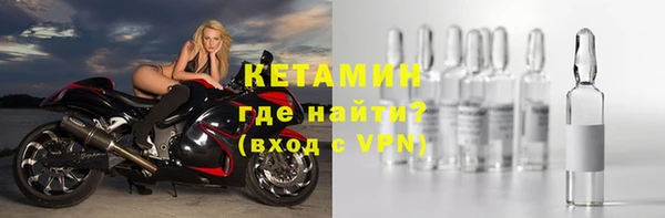 стафф Абаза