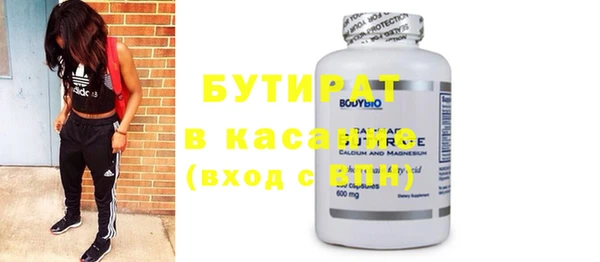 стафф Абаза