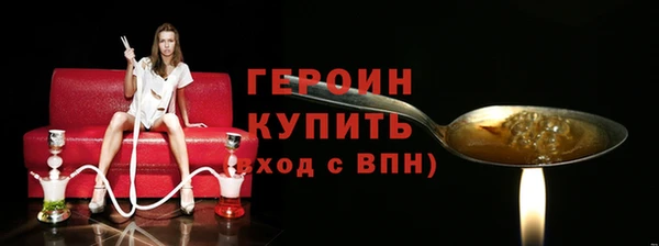трава Корсаков