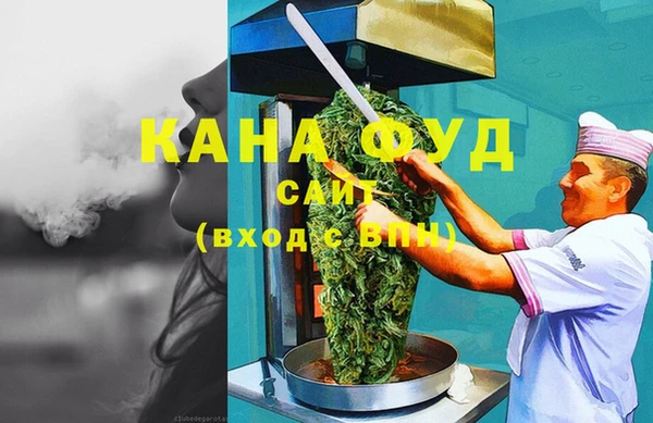 стафф Абаза