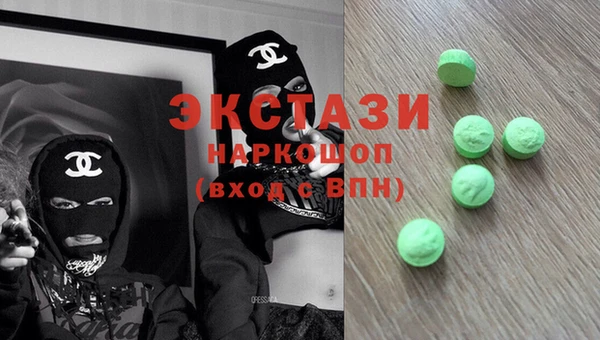 гашик Абдулино
