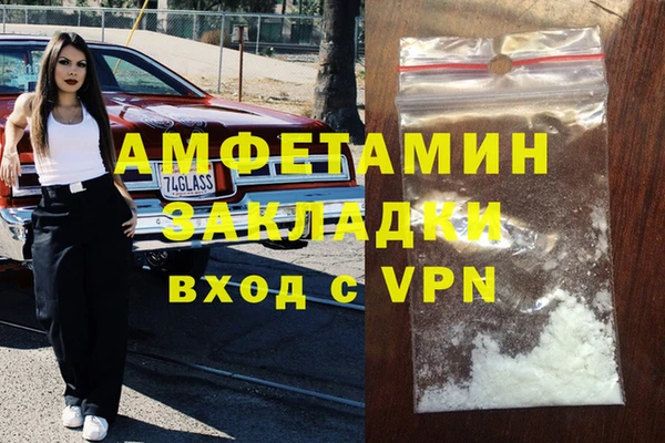 гашик Абдулино