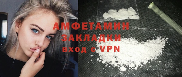 гашик Абдулино