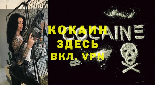 гашик Абдулино