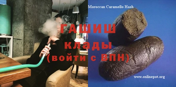 стафф Абаза