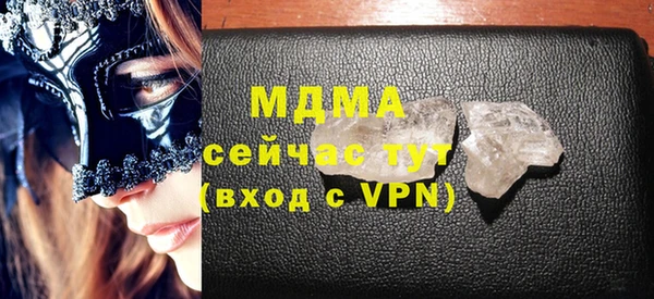 стафф Абаза