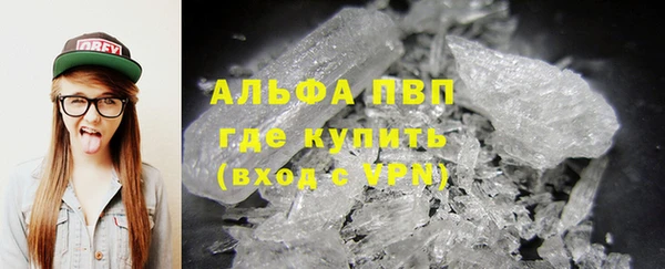 стафф Абаза