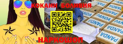 кокаин VHQ Кумертау