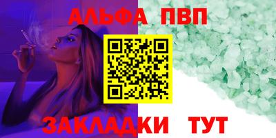 кокаин VHQ Кумертау