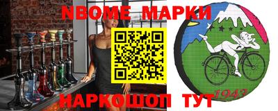 альфа пвп Кунгур