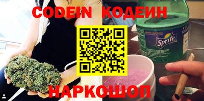 мяу мяу мука Кулебаки