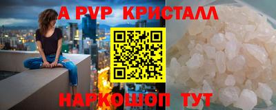 кокаин VHQ Кумертау