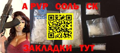 кокаин VHQ Кумертау