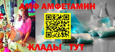 альфа пвп Кунгур