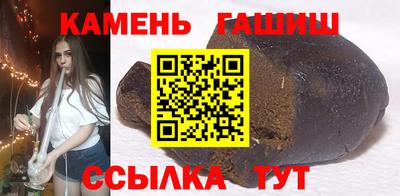 альфа пвп Кунгур