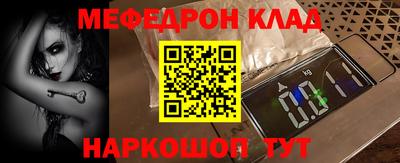 мяу мяу мука Кулебаки