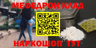 мяу мяу мука Кулебаки