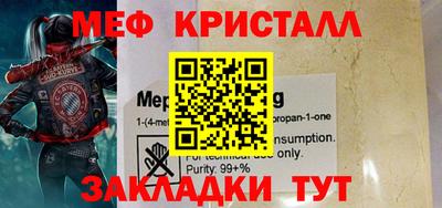мяу мяу мука Кулебаки