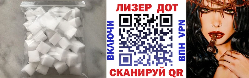 ЛСД экстази кислота  Смоленск 