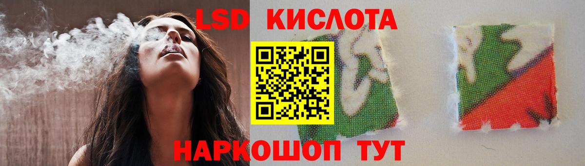 ГАШ Смоленск