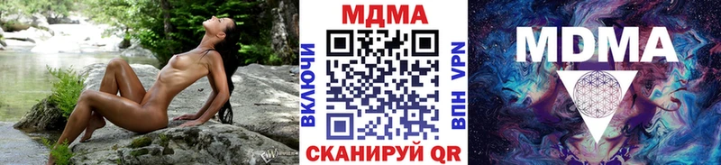 MDMA crystal  где найти   Смоленск 