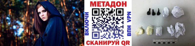 хочу   Смоленск  Метадон белоснежный 