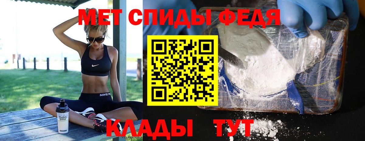 Метамфетамин  Вход с VPN  Смоленск  Метамфетамин Methamphetamine 