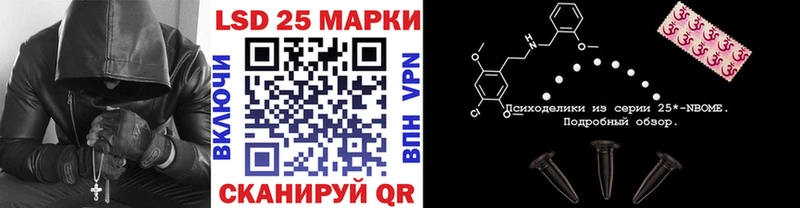 Марки NBOMe 1,8мг  где можно купить   Смоленск 