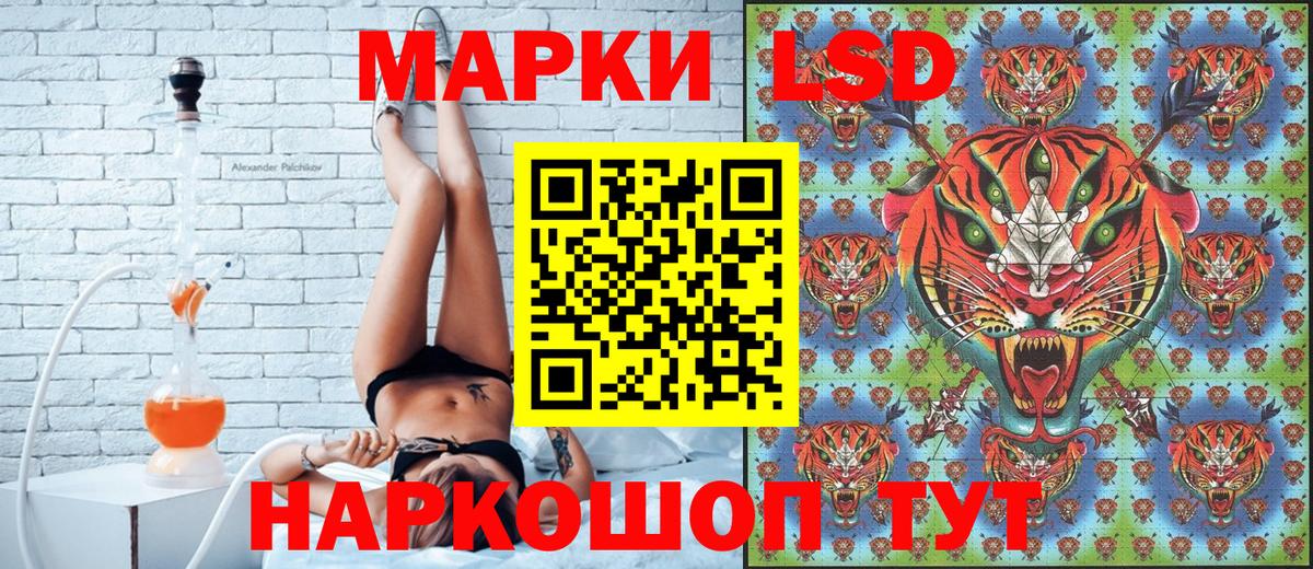 Наркотические марки  Марки NBOMe 1,5мг  Вход с VPN  Марки NBOMe 1,5мг  Смоленск 