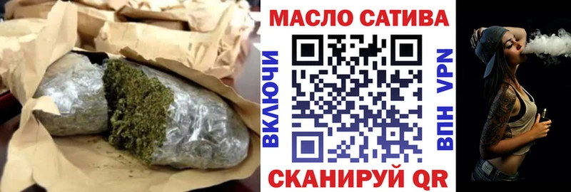 Дистиллят ТГК THC oil  магазин продажи   Смоленск 