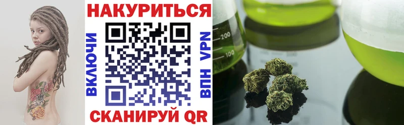 Бошки Шишки марихуана  Смоленск 